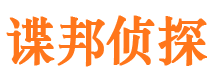 内江市婚姻调查